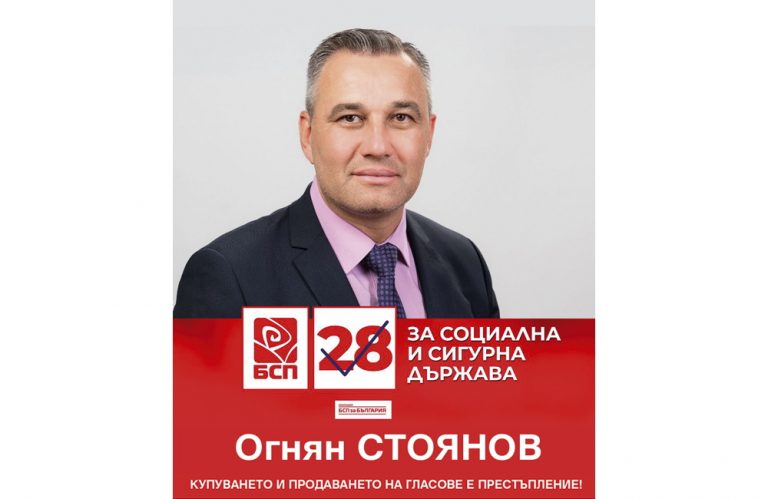Пари и власт | Огнян Стоянов вече 20 г. се бори  с корупцията на всички нива