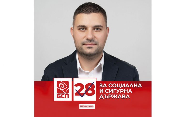 Пари и власт | Николай Димитров:  БСП е партия на младите
