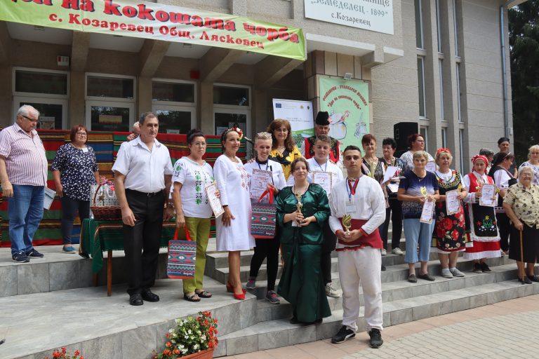 Десето юбилейно издание на фолклорно-кулинарния празник „Ден на кокошата чорба“ се проведе в Козаревец