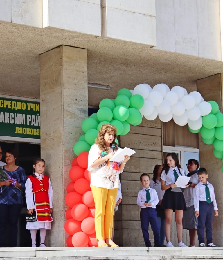 В учебните заведения в Лясковско откриха тържествено новата учебна година