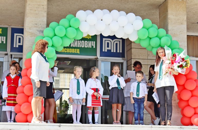 В учебните заведения в Лясковско откриха тържествено новата учебна година