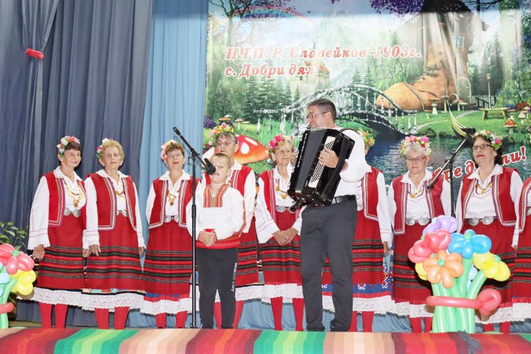 В Добри дял 200 самодейци се събраха за фестивала „От любов към българското“