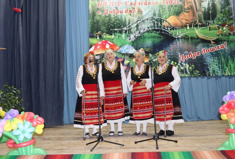 В Добри дял 200 самодейци се събраха за фестивала „От любов към българското“