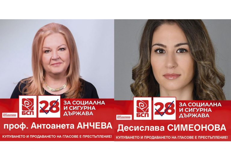 Пари и власт | Връзката висше образование – пазар на труда трябва да бъде още по-силна