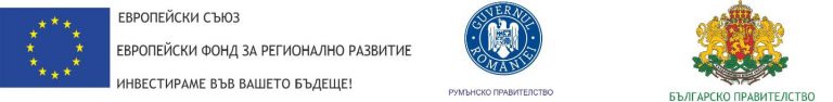 Българи, румънци и македонци се включват в Десетото юбилейно издание на фолклорно-кулинарния празник „Ден на кокошата чорба“ в Козаревец