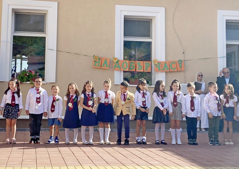 В учебните заведения в Лясковско откриха тържествено новата учебна година