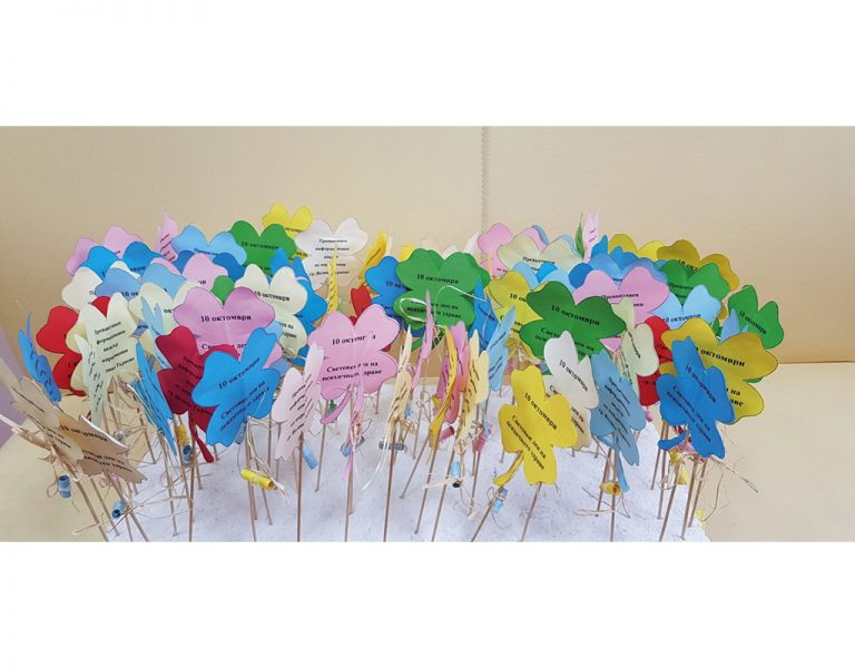 Здраве | Детелинки с послания получиха великотърновци  по повод Световния ден  на психичното здраве