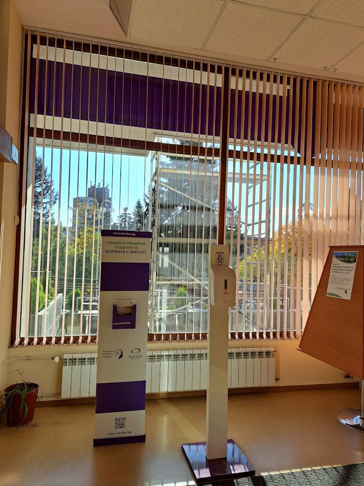 Велико Търново се включва в Националната кампания „Научи симптомите на инсулт! Всяка минута е ценна!“