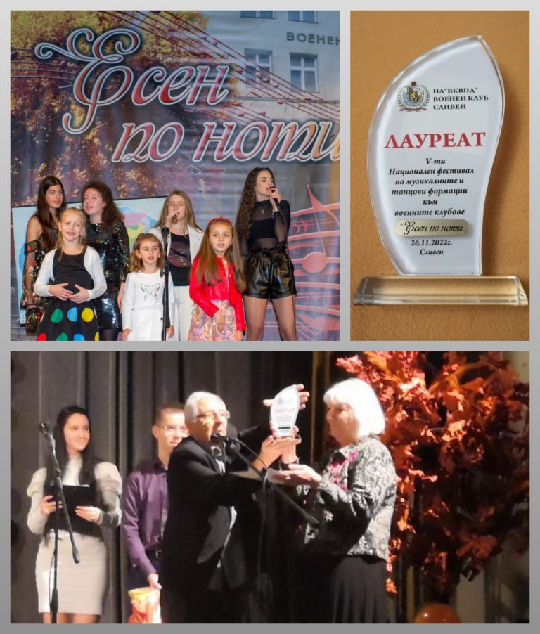 Горещи новини | Студио „Румина” отново с успех защити  честта на Военен клуб – Велико Търново