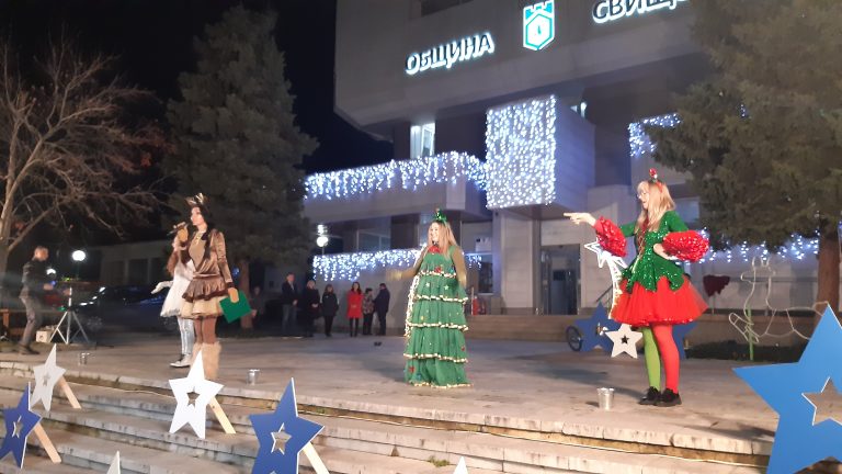 С огнено шоу и забавления грейнаха Коледните светлини в Свищов