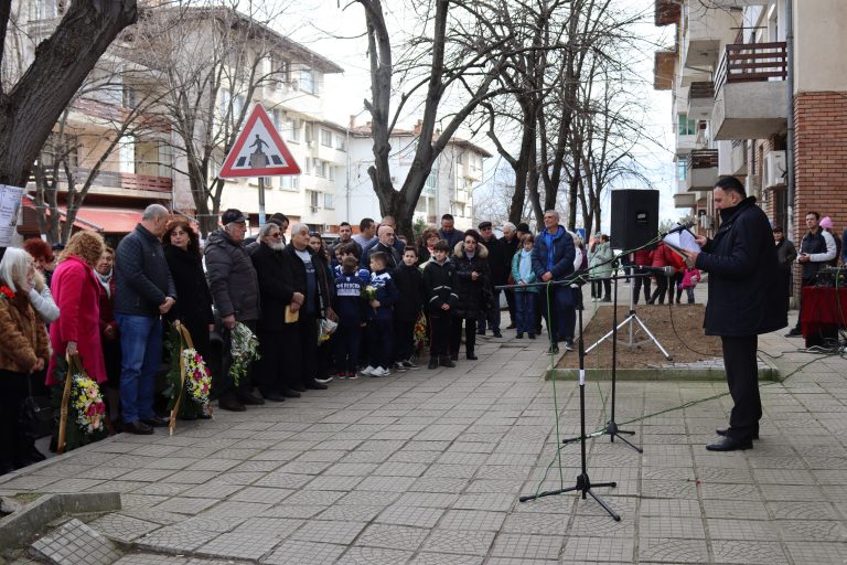 Лясковчани отбелязаха 150 години безсмъртие на Васил Левски