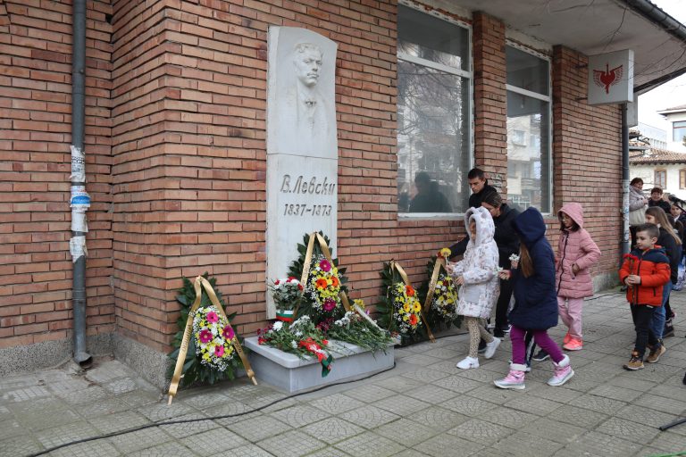 Лясковчани отбелязаха 150 години безсмъртие на Васил Левски