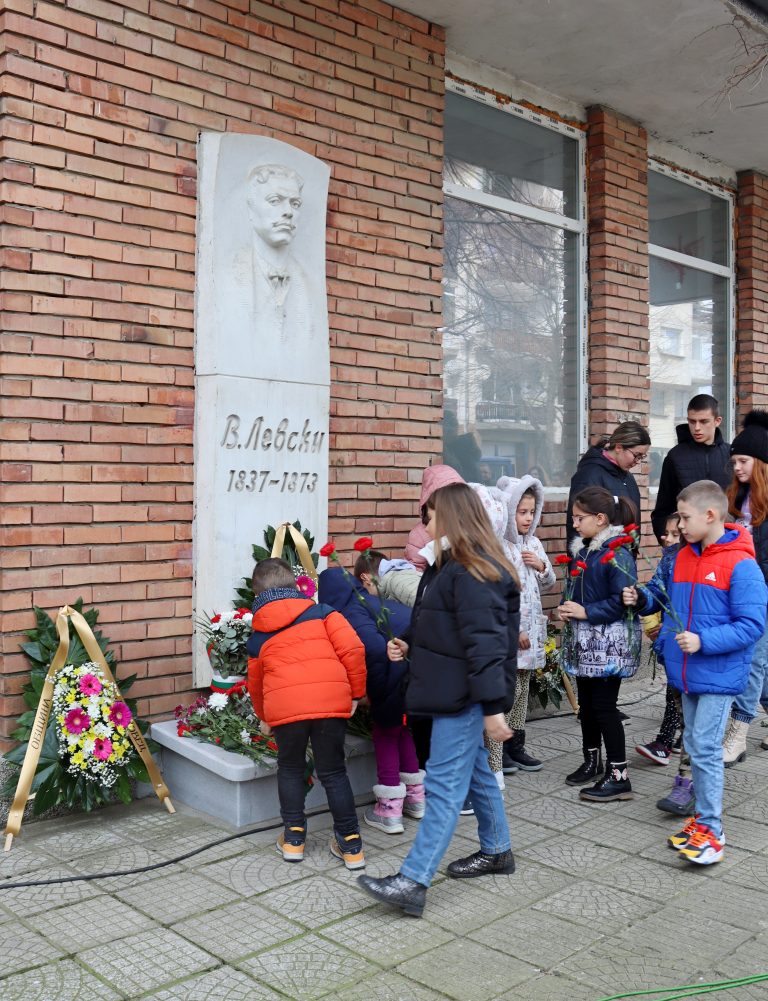 Лясковчани отбелязаха 150 години безсмъртие на Васил Левски