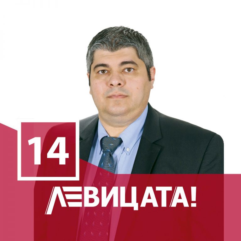 Горещи новини | Николай Петров от ЛЕВИЦАТА!: “Трябва спешно да инвестираме в хората”