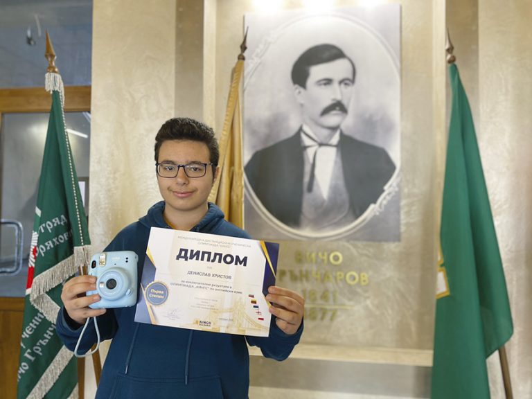 Горна Оряховица | Ученик от Г. Оряховица стана победител на  Международната олимпиада по английски език