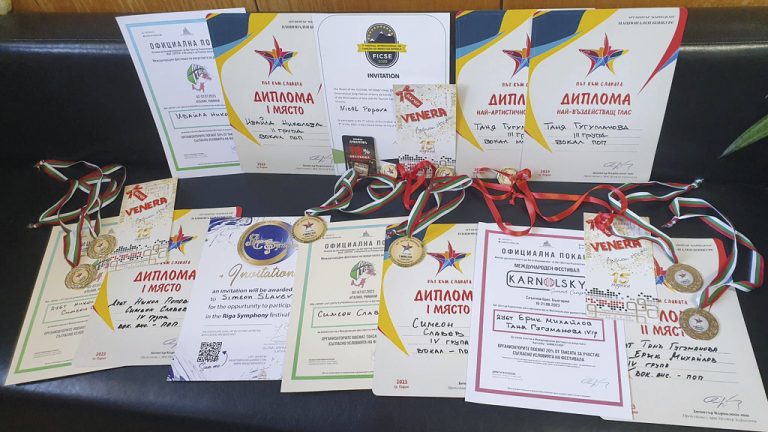 Горна Оряховица | Певците на Аделина Колева обраха наградите на национален конкурс