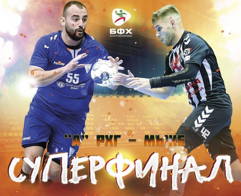 Горна Оряховица | ХК “Локомотив” (ГО) остана на крачка от титлата, взе сребърните медали