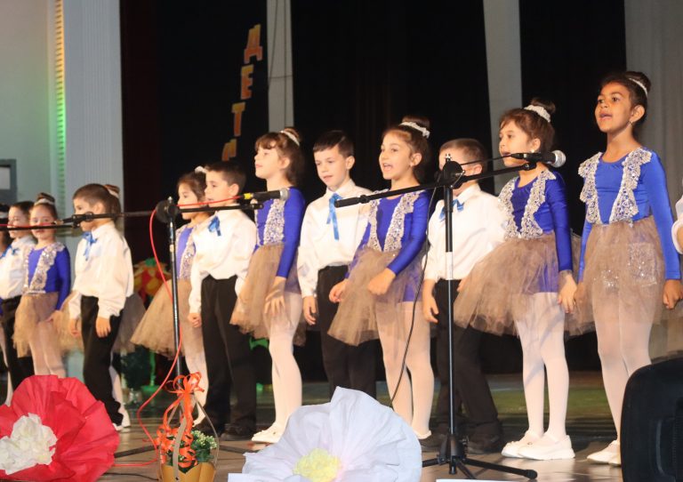 Лясковската детска градина „Радост“ чества юбилей 50 години