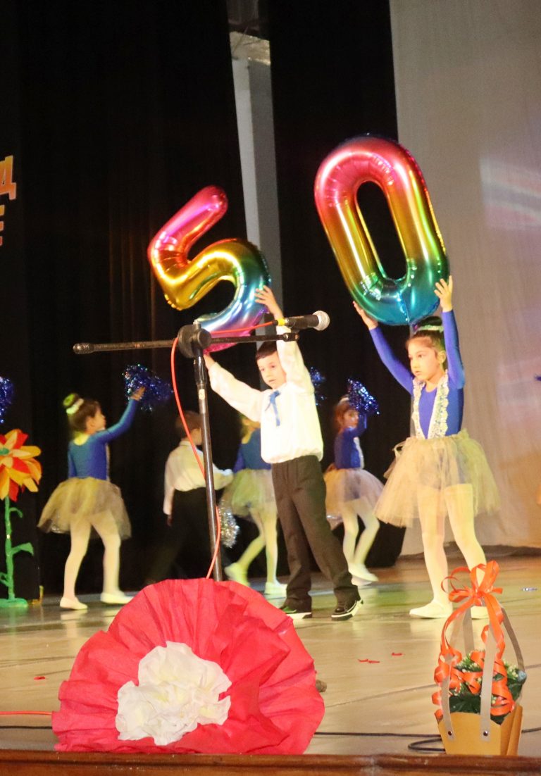 Лясковската детска градина „Радост“ чества юбилей 50 години