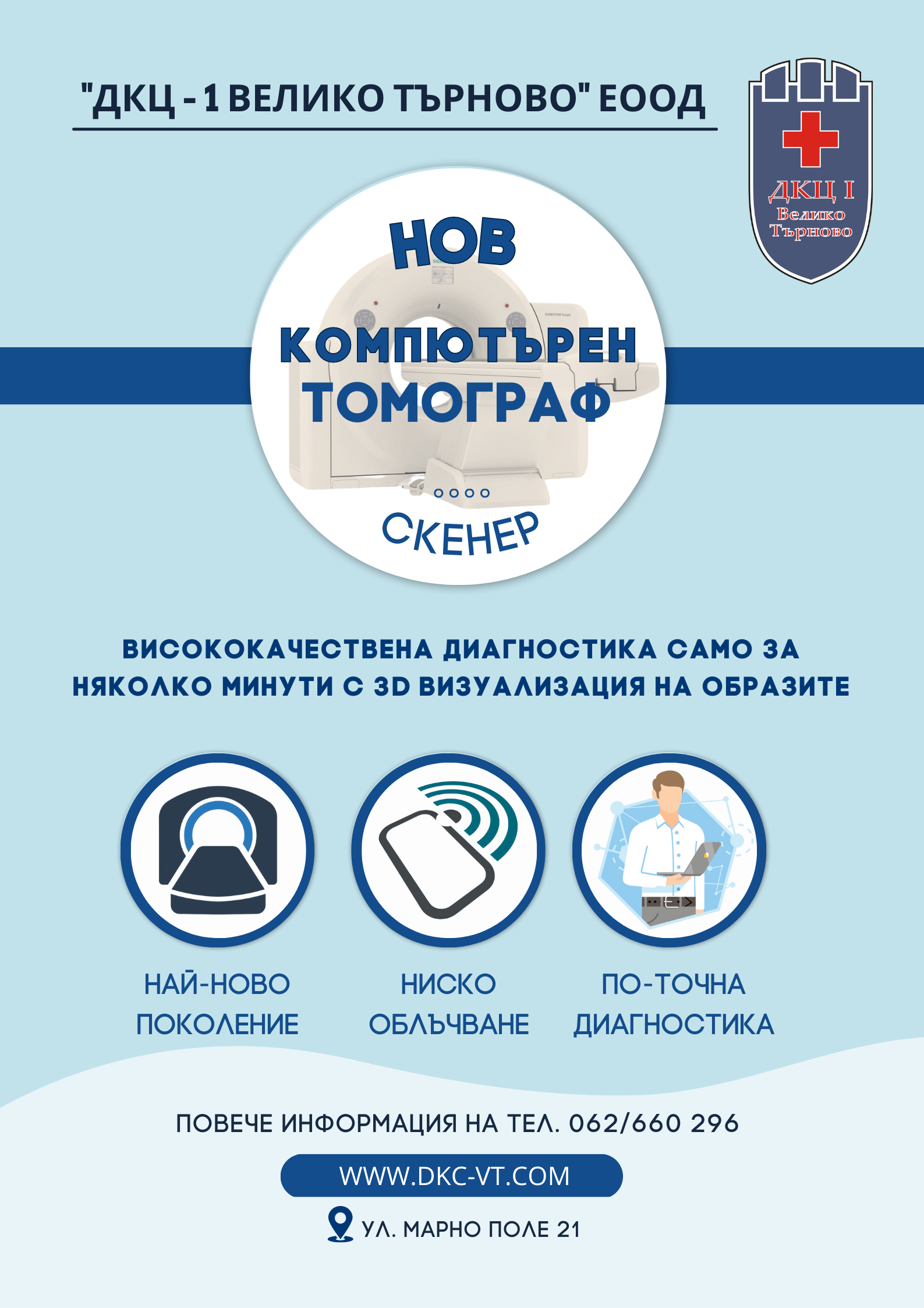 Анонс Преса