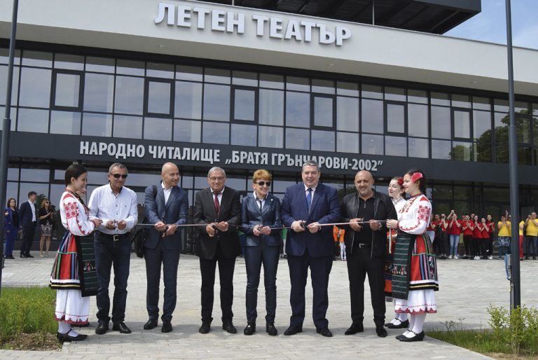 Откриха обновения Летен театър в Горна Оряховица