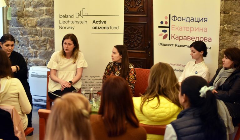 Представиха изследване за нуждите и проблемите на жените в България