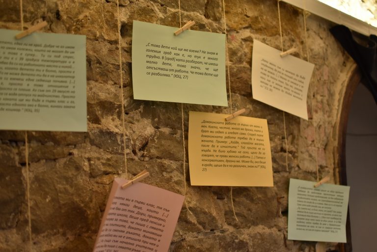 Представиха изследване за нуждите и проблемите на жените в България