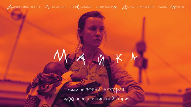 Нови хитови попълнения от филми и анимации през юни за зрителите на А1 Видеотека