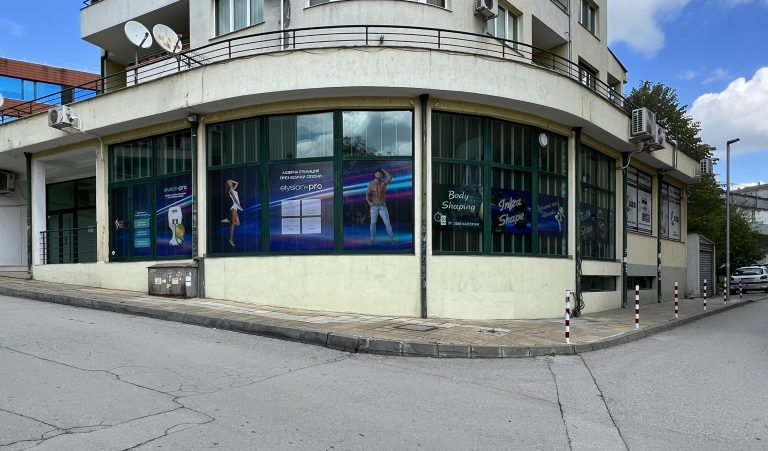 “Unicorn Beauty Zone” – единственото място за вакуумни тренировки във Велико Търново