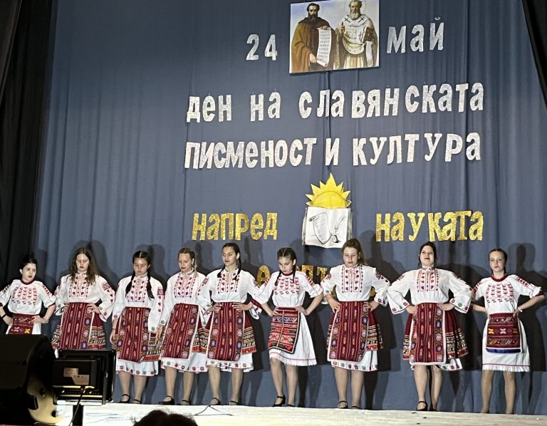 С танци, стихове и песни децата на Община Лясковец славиха първоучителите