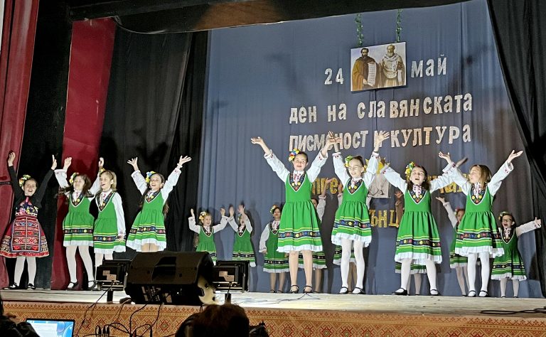 С танци, стихове и песни децата на Община Лясковец славиха първоучителите