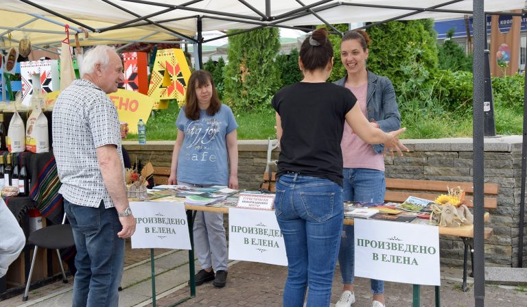 Местни производители показаха продукцията си в Елена