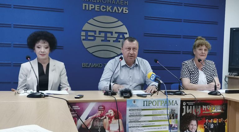 Общество | Грандиозен концерт със C-block и 10-часов “Джулай морнинг” готвят в Павликени