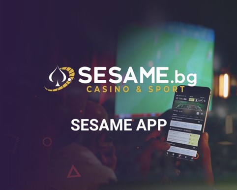 Как да изтегля Сезам приложение?