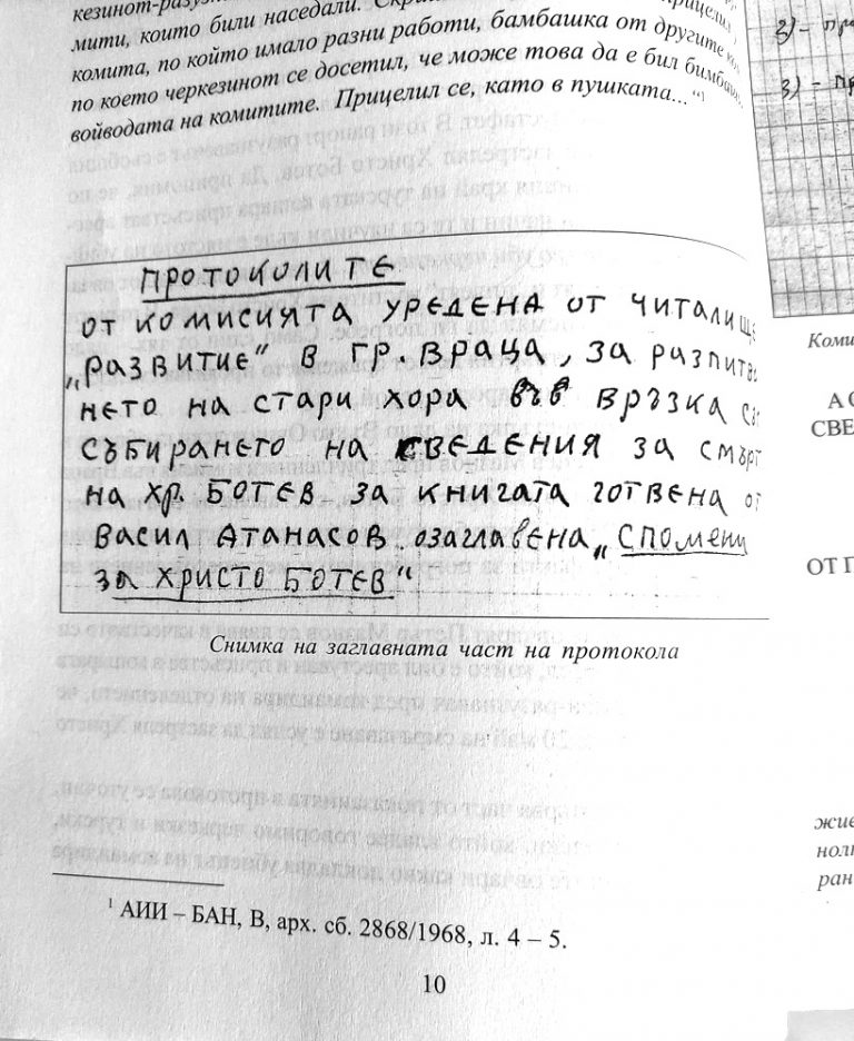 Писателят Николай Иванов: “Документи доказват къде е гробът на Христо Ботев”