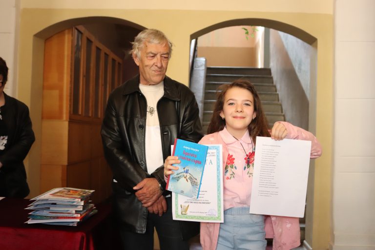 Наградиха отличените в националния детски конкурс „Детство мое вълшебно“