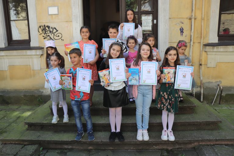 Общество | Наградиха отличените в националния детски конкурс „Детство мое вълшебно“