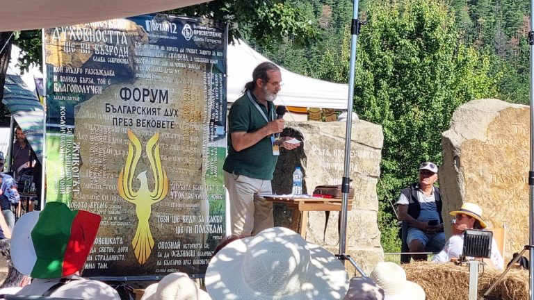 При голям успех премина второто издание на форума „Българският дух през вековете” в Раювци