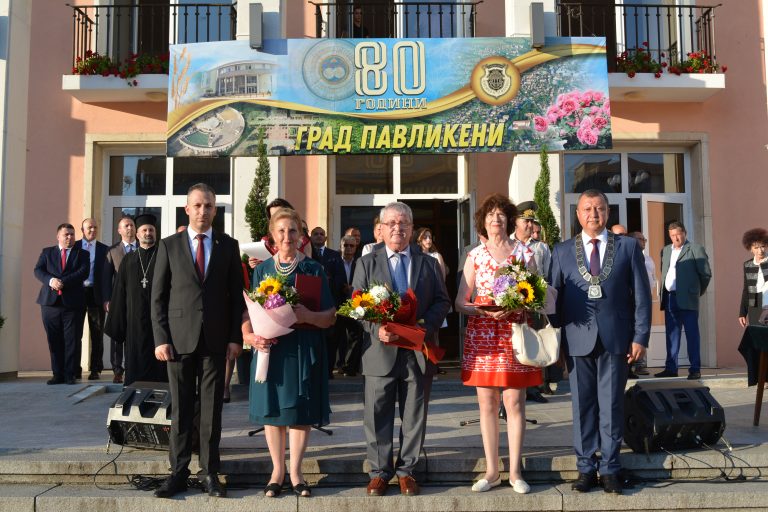 Горещи новини | Павликени отбеляза своя 80-ти юбилей като град
