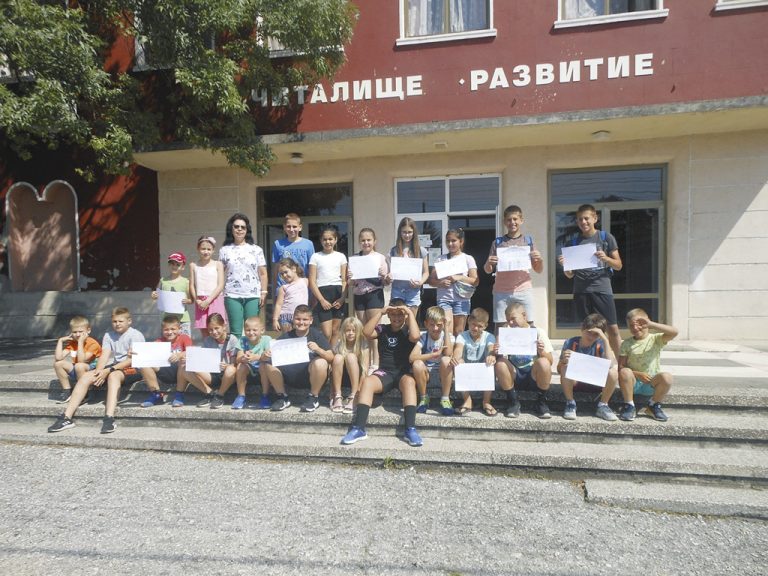 Горна Оряховица | Деца се забавляват цяло лято в читалището в Поликраище