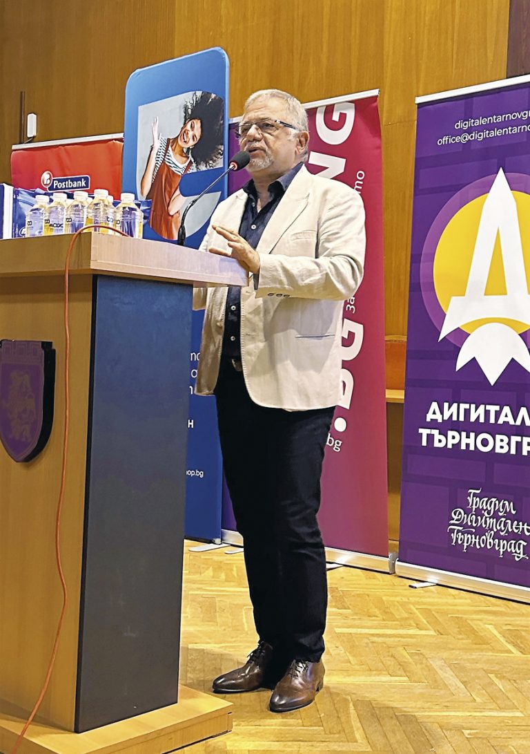 Общество | IT предприемачи и  експерти от цяла България  се събраха във В. Търново