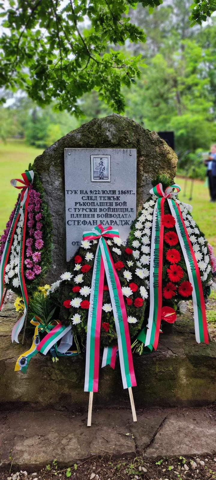 Отбелязаха 155 г. от битката на Стефан Караджа и Хаджи Димитър в местността „Канлъдере“