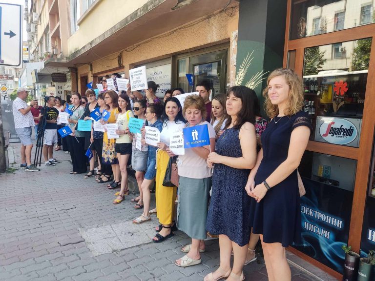 Служители на НОИ и НСИ протестираха във В. Търново