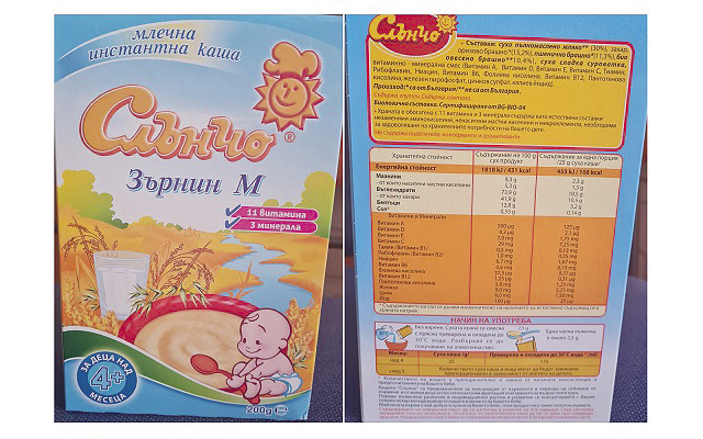 Общество | Спряха от продажба млечна каша “Зърнин М” заради наднормено съдържание на олово