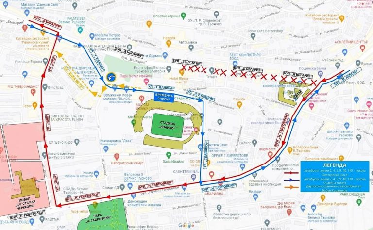 Горещи новини | Преасфалтирането на бул. “България” променя движението във В. Търново