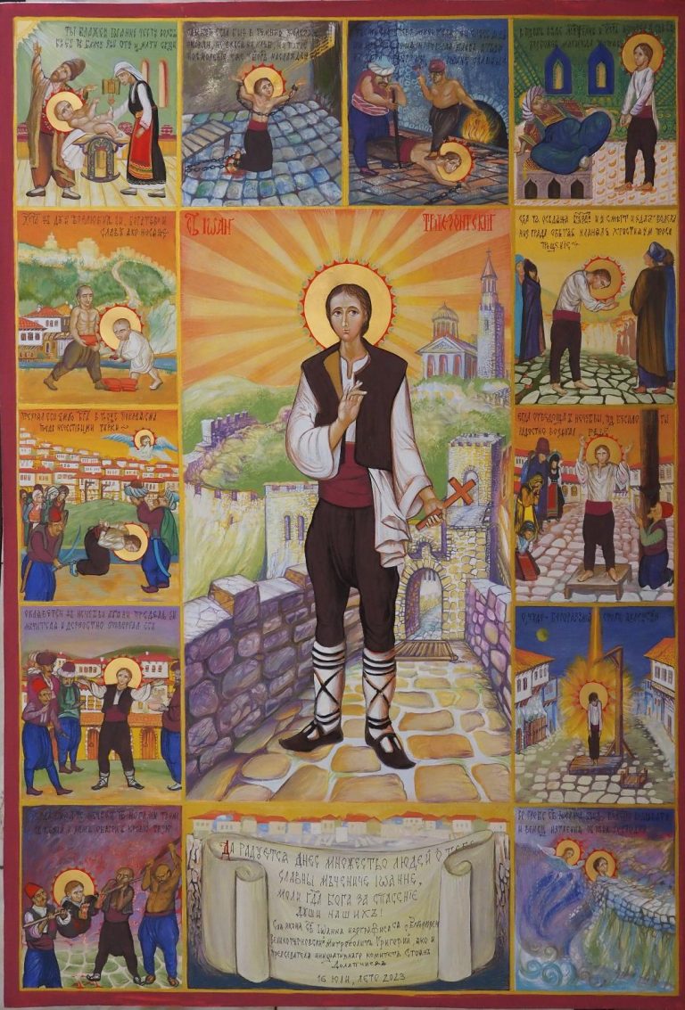 Горещи новини | Представиха уникална икона на търновски светец за 200-годишнината от неговата канонизация