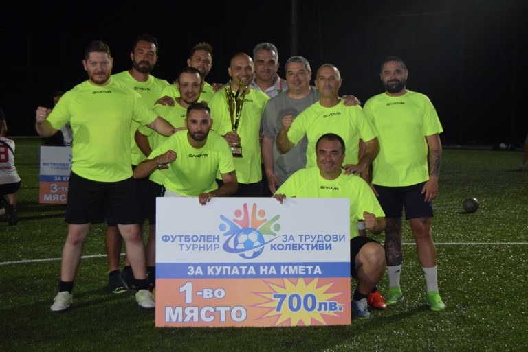 Горна Оряховица | „STATIC“ е големият победител в I турнир за трудови колективи за Купата на кмета на Община Горна Оряховица