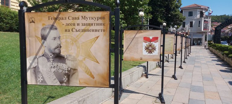 Общество | Изложба разказва за бележития търновец генерал Сава Муткуров