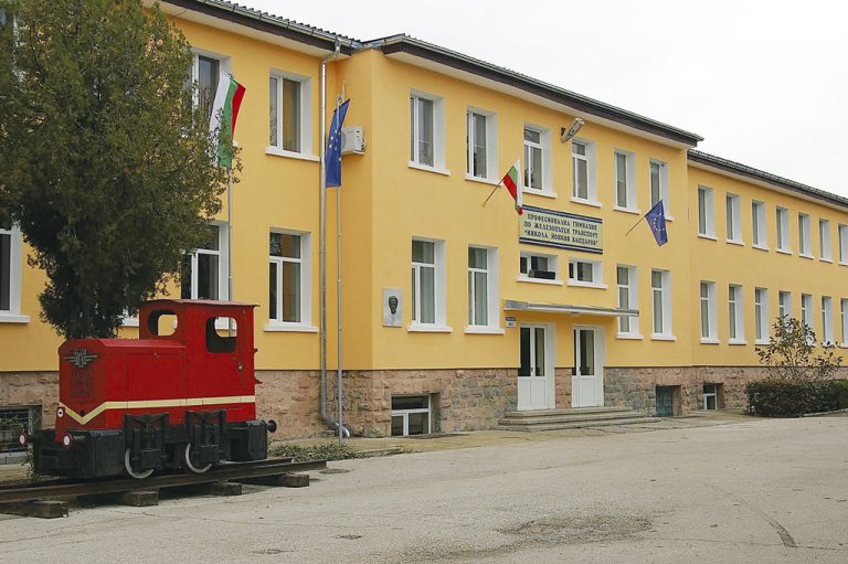Горна Оряховица | Закриха паралелка в гимназията по ЖП транспорт в Горна Оряховица