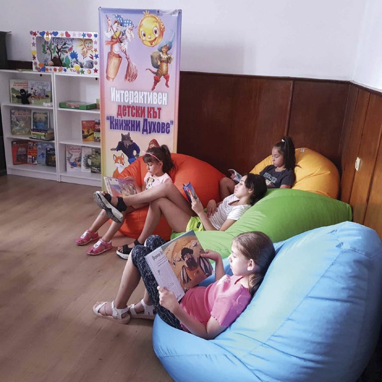 Общество | Деца и младежи се забавляват  в новия интерактивен кът  на читалище “Надежда”